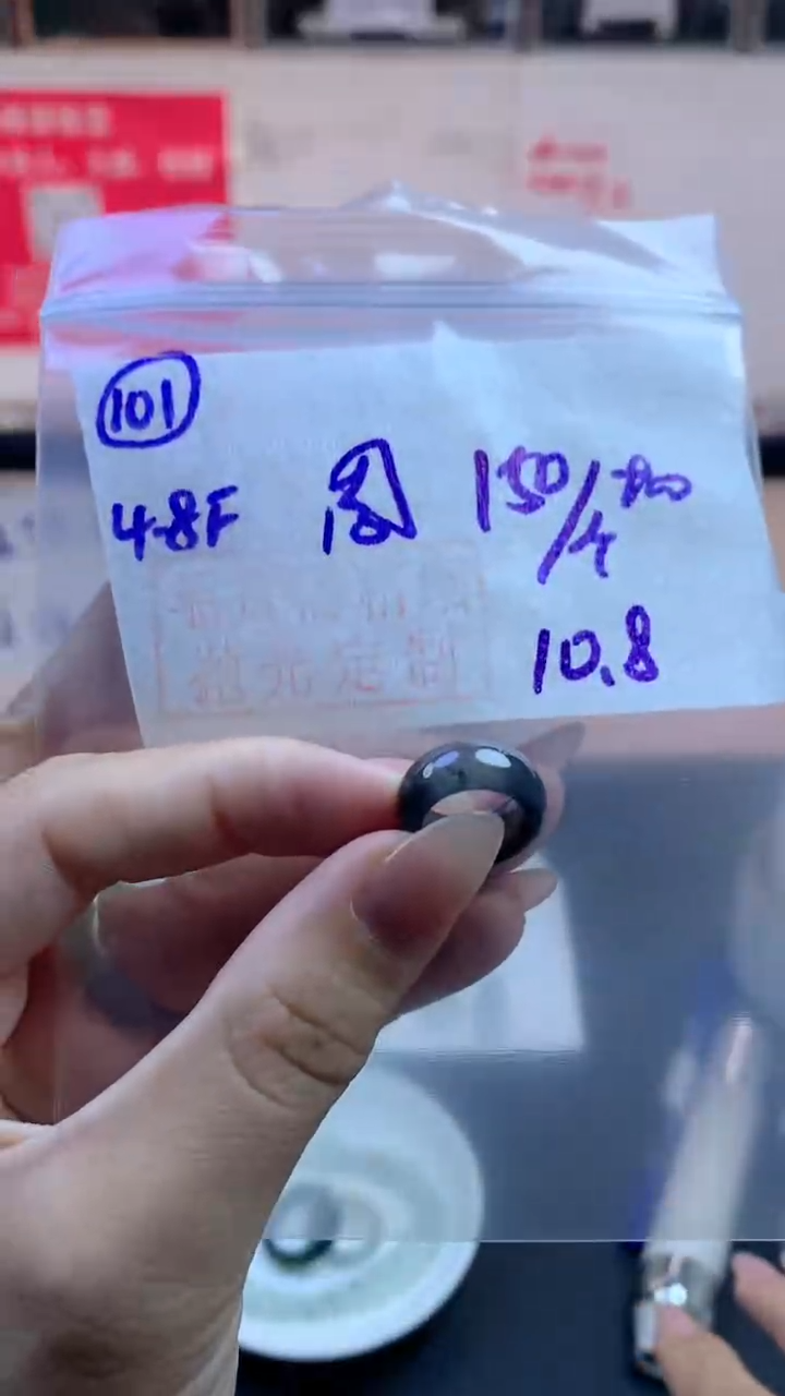 定制翡翠未镶嵌周毛货需精细抛光101号160元