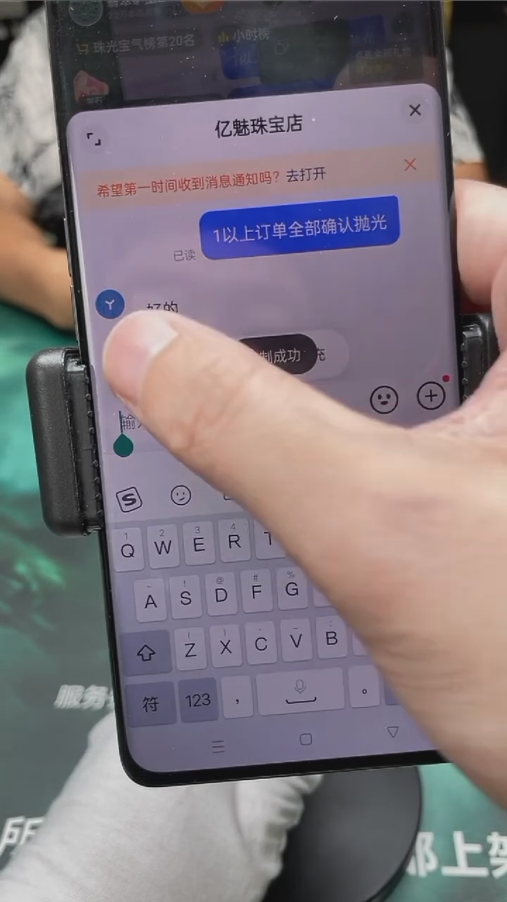 【闪购商品】定制翡翠未镶嵌毛货-不退不换-