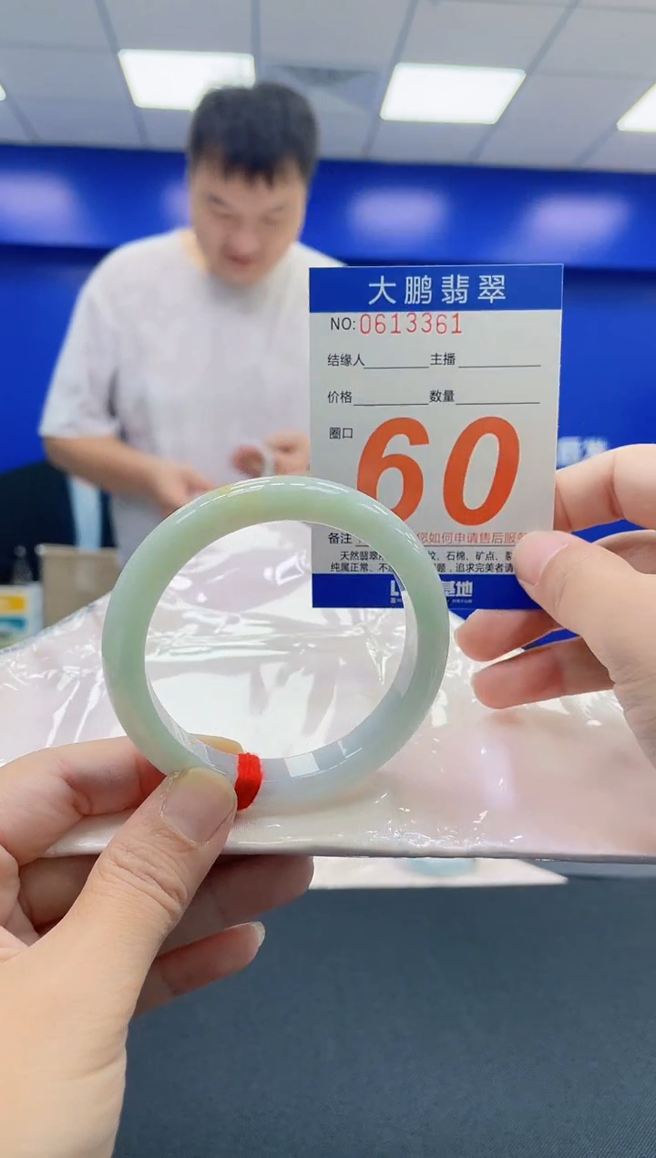 未镶嵌手镯翡翠是***～AAAAAAAAAA
