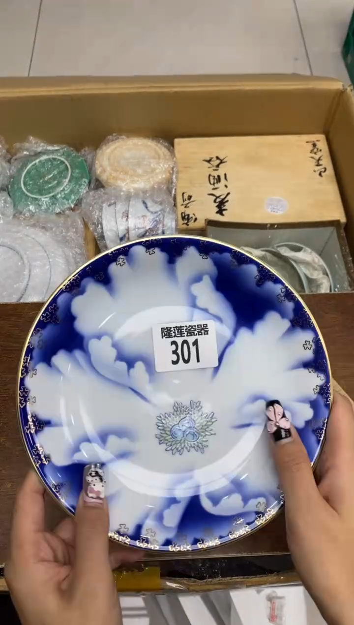 瓷片송***妍隆莲瓷器欢迎大家
