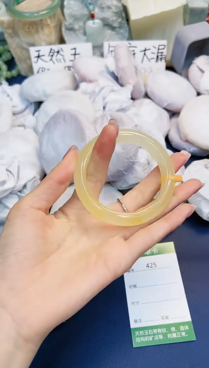 【闪购商品】石英质玉手镯未镶嵌425