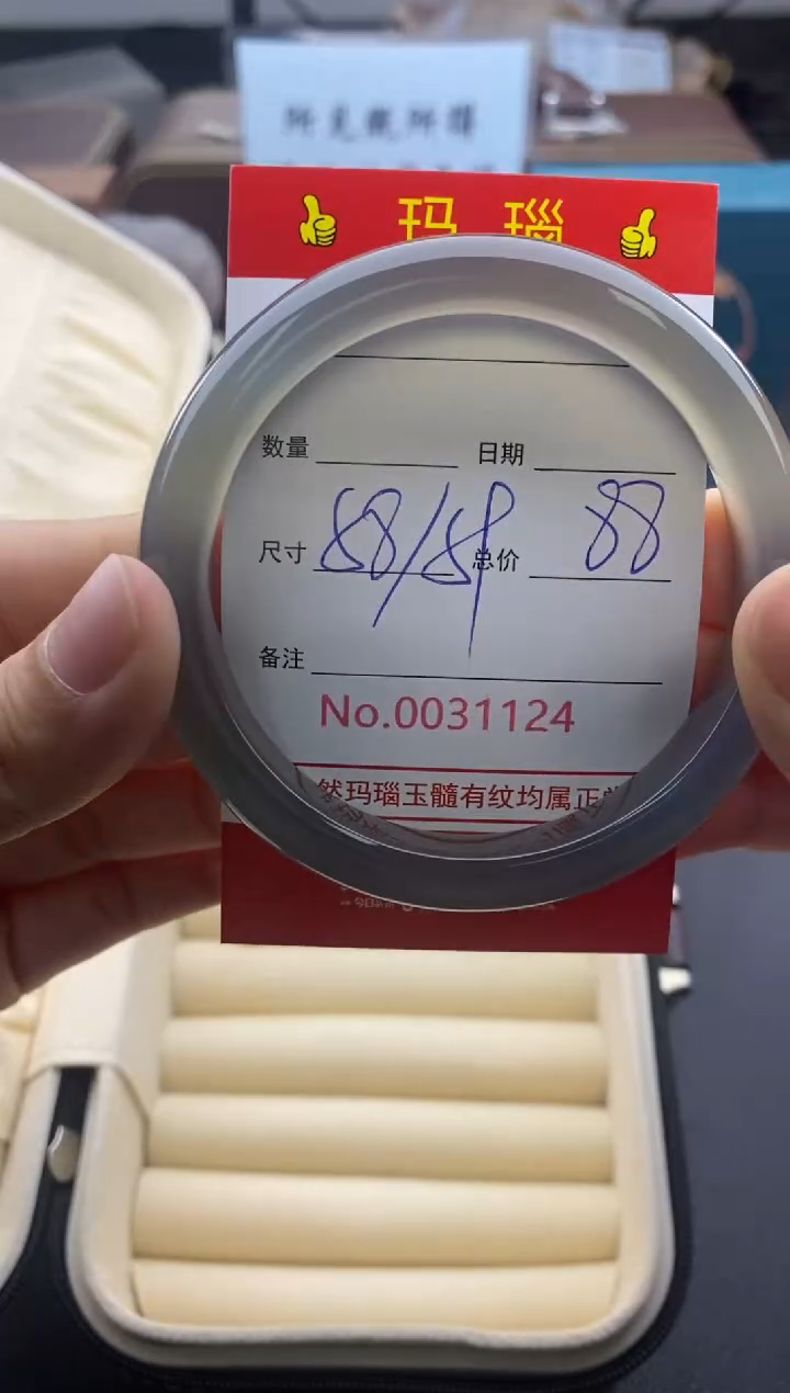 【闪购商品】玛瑙/玉髓手镯未镶嵌31124