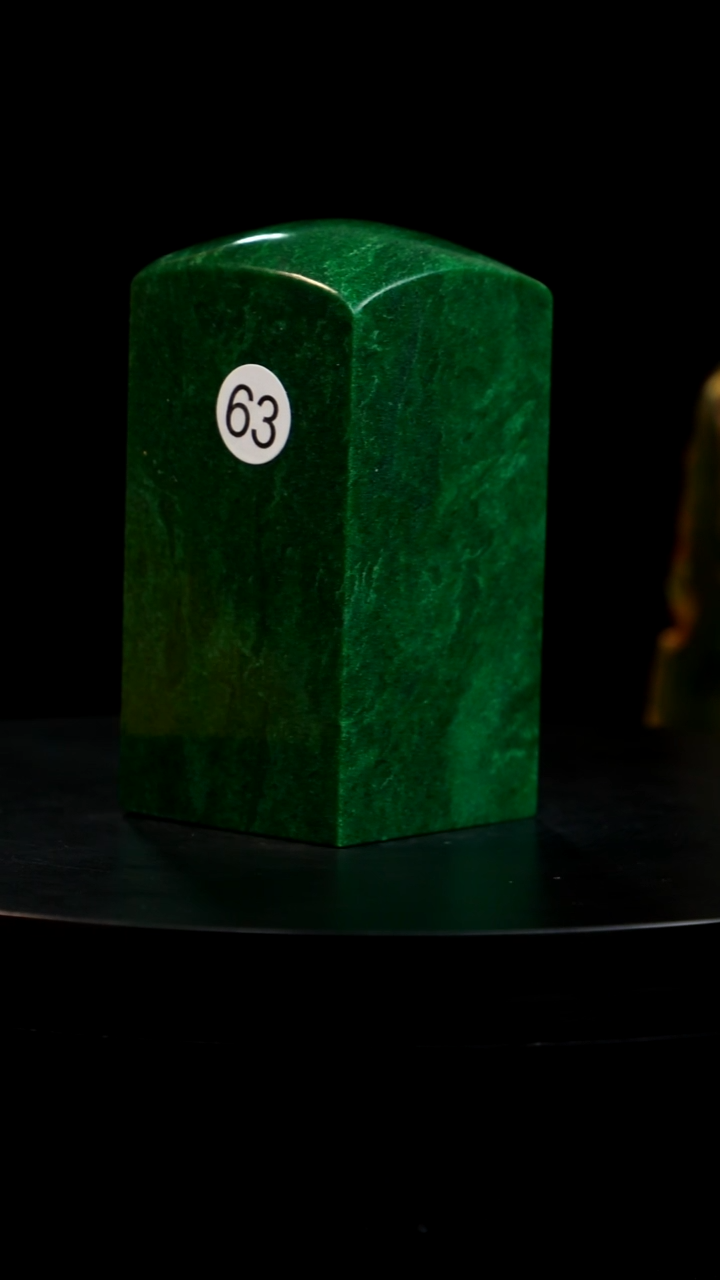 青田石帝王绿印章印章印章