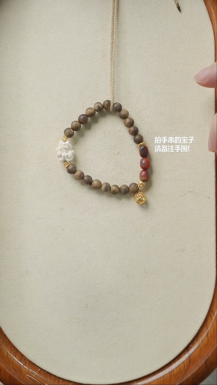 【闪购商品】沉香手串(不含链)YXH-005