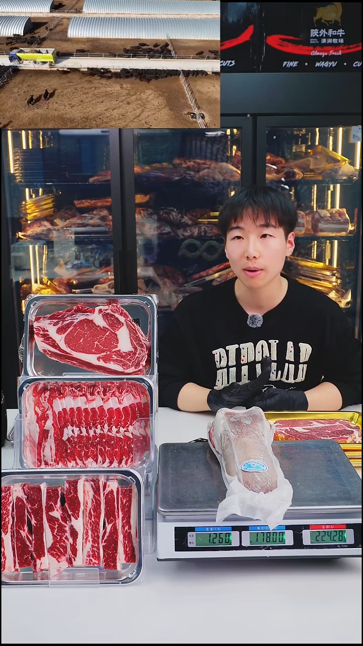 24个月中国大陆散装和牛牛舌1.2kg