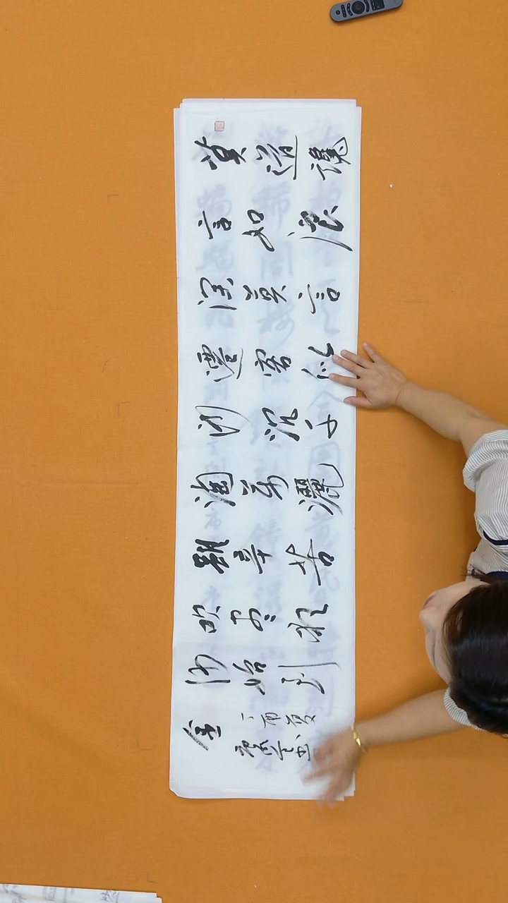 书法唐明全 云南理S 34*138 