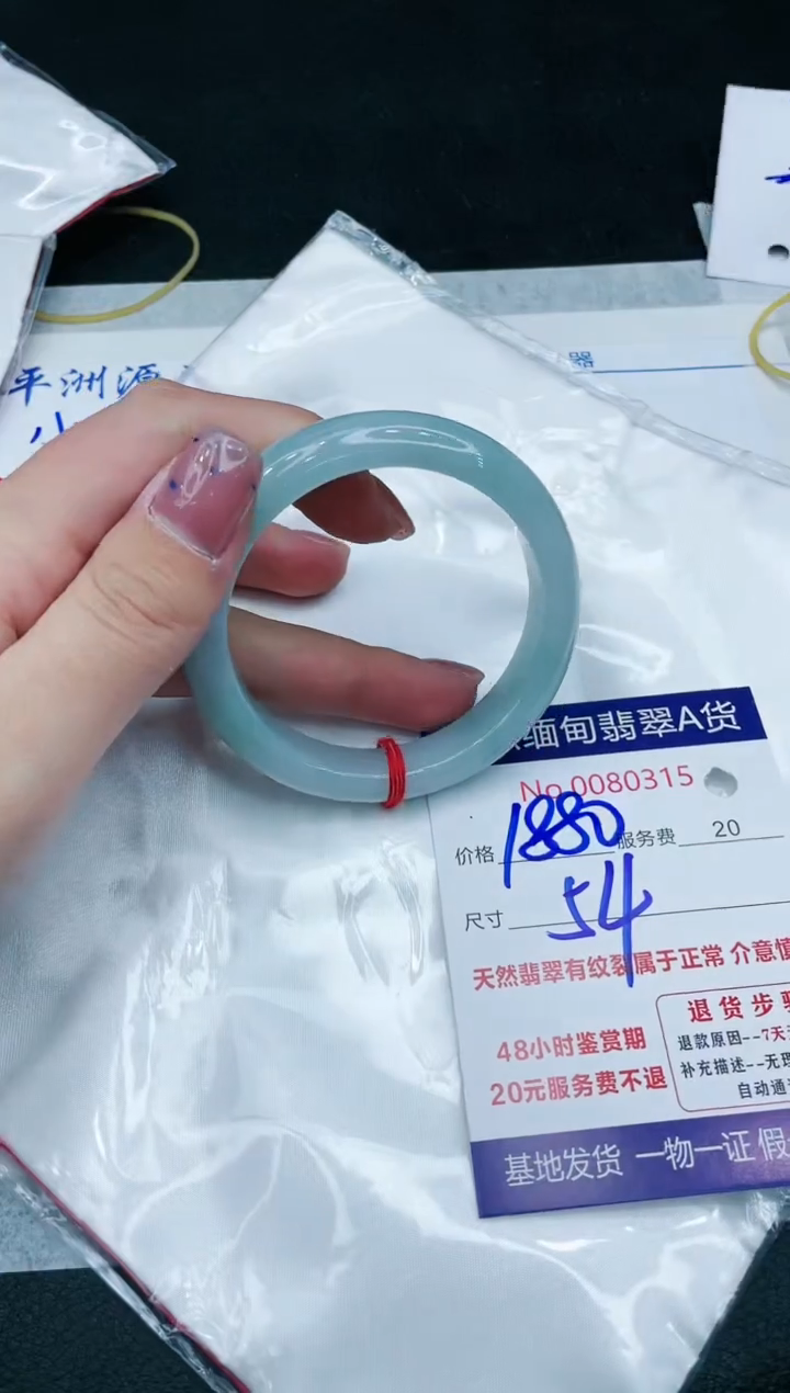 【闪购商品】翡翠手镯未镶嵌1111111111111