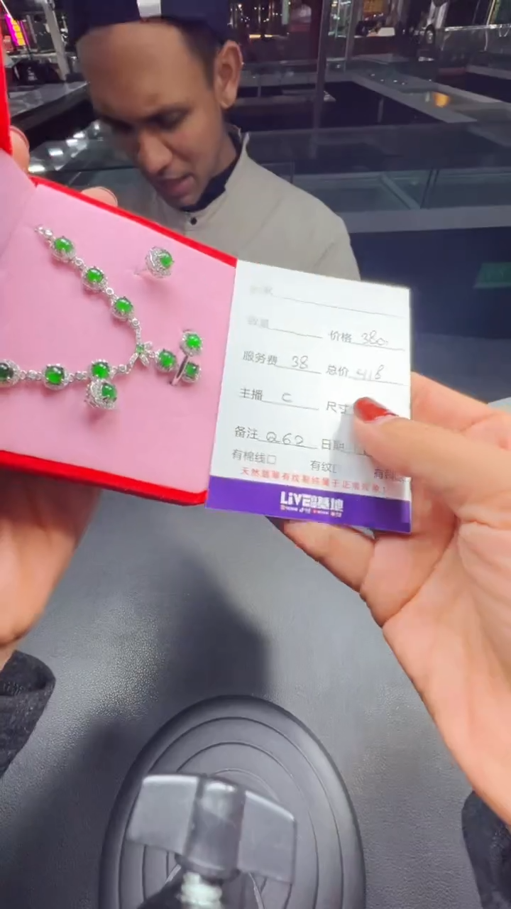 【闪购商品】翡翠套链未镶嵌0380647018多样性发货