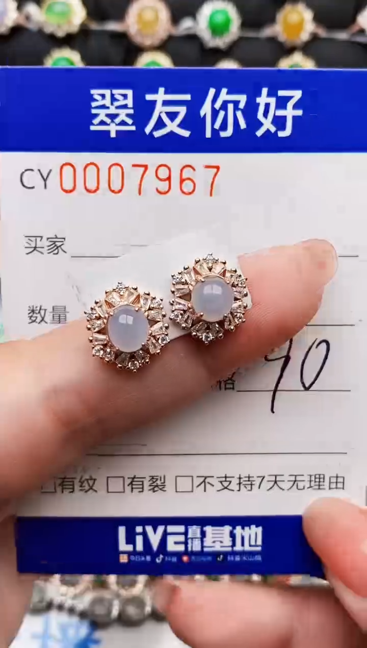 翡翠戒指银S925镶嵌7967