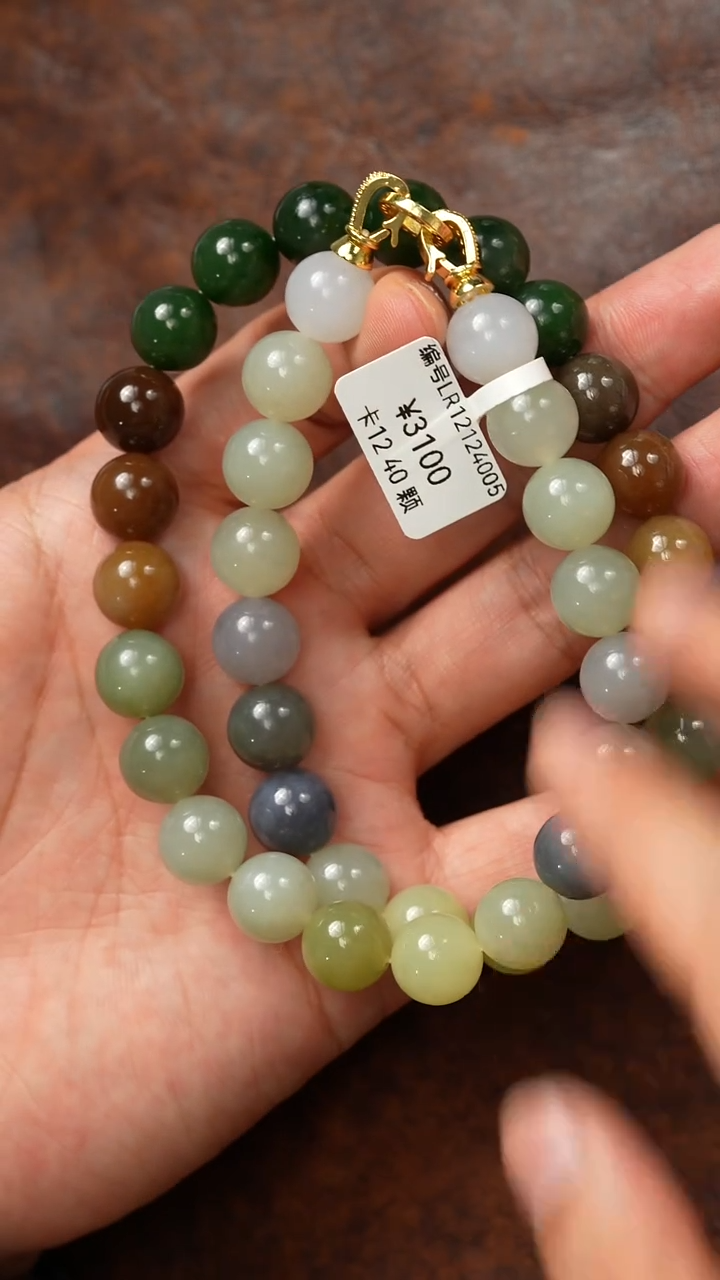 颈饰未镶嵌和田玉12 LR 项链 