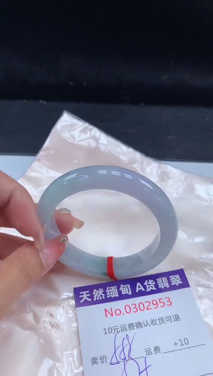 【闪购商品】翡翠手镯未镶嵌有纹，完美者勿拍