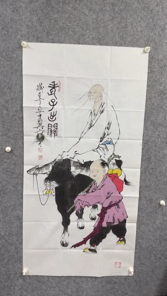 横款老师经典作品