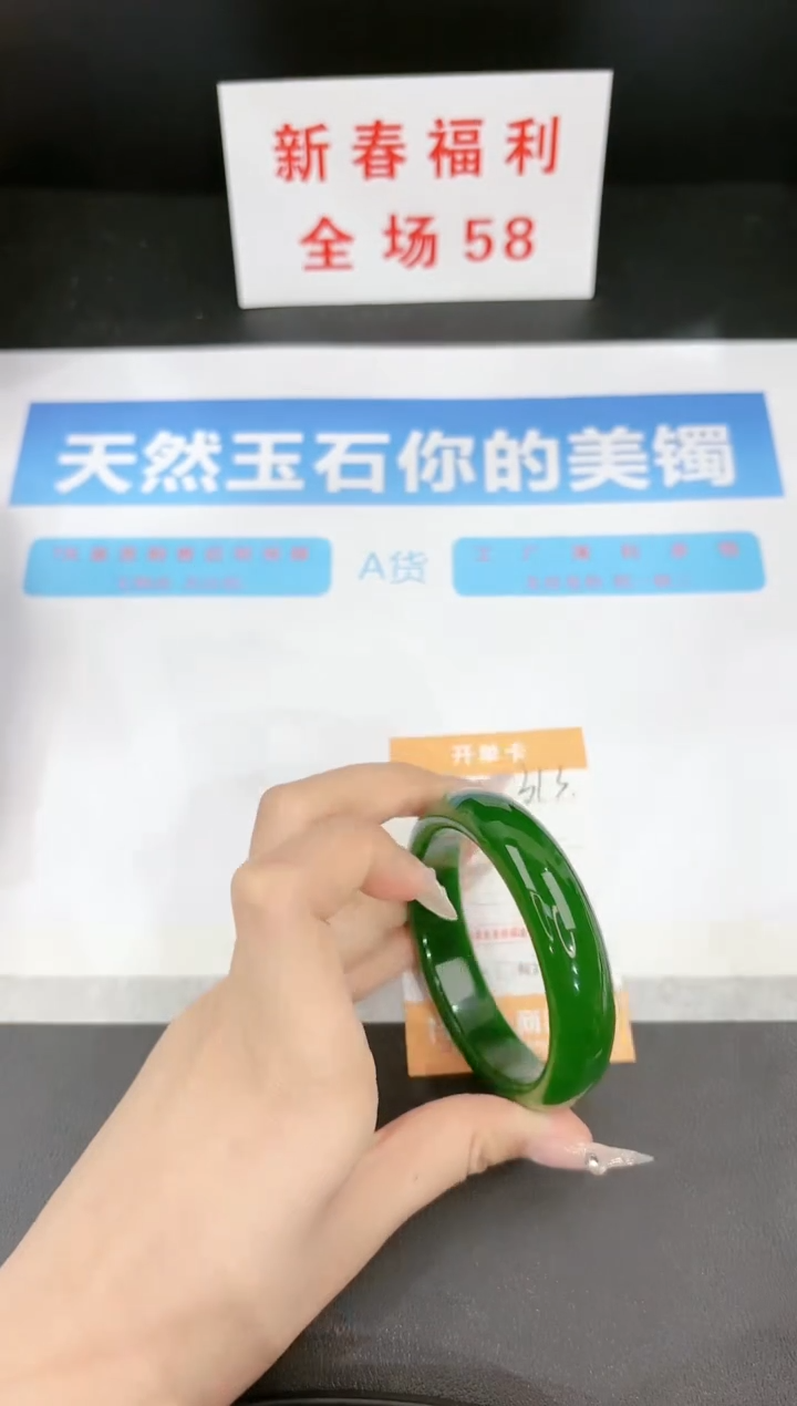 【闪购商品】石英质玉手镯未镶嵌313