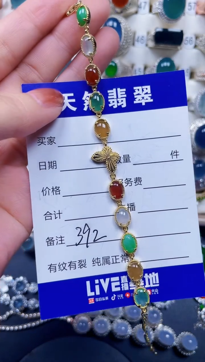 银S925镶嵌手链翡翠392