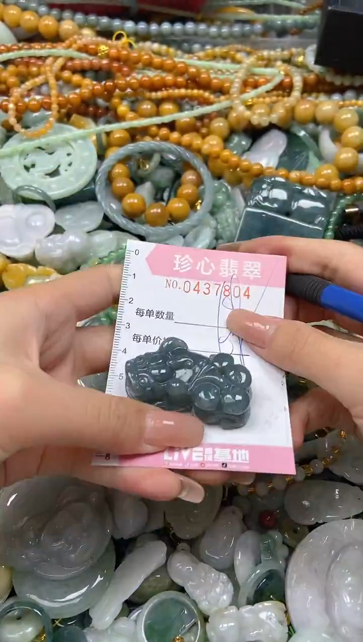 颈饰未镶嵌翡翠闪购0437804