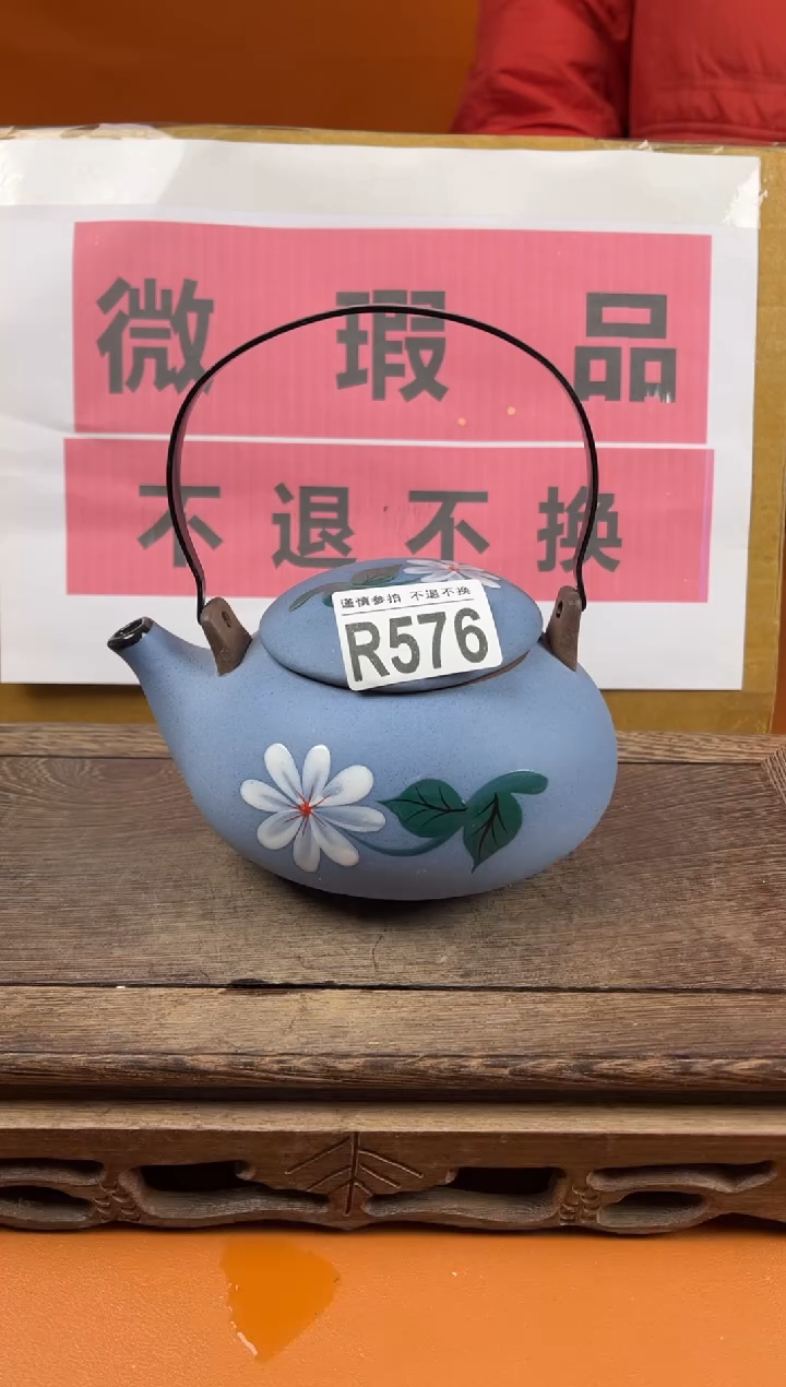 【闪购商品】瑕疵品瓷器 处理专场（不退不换）576