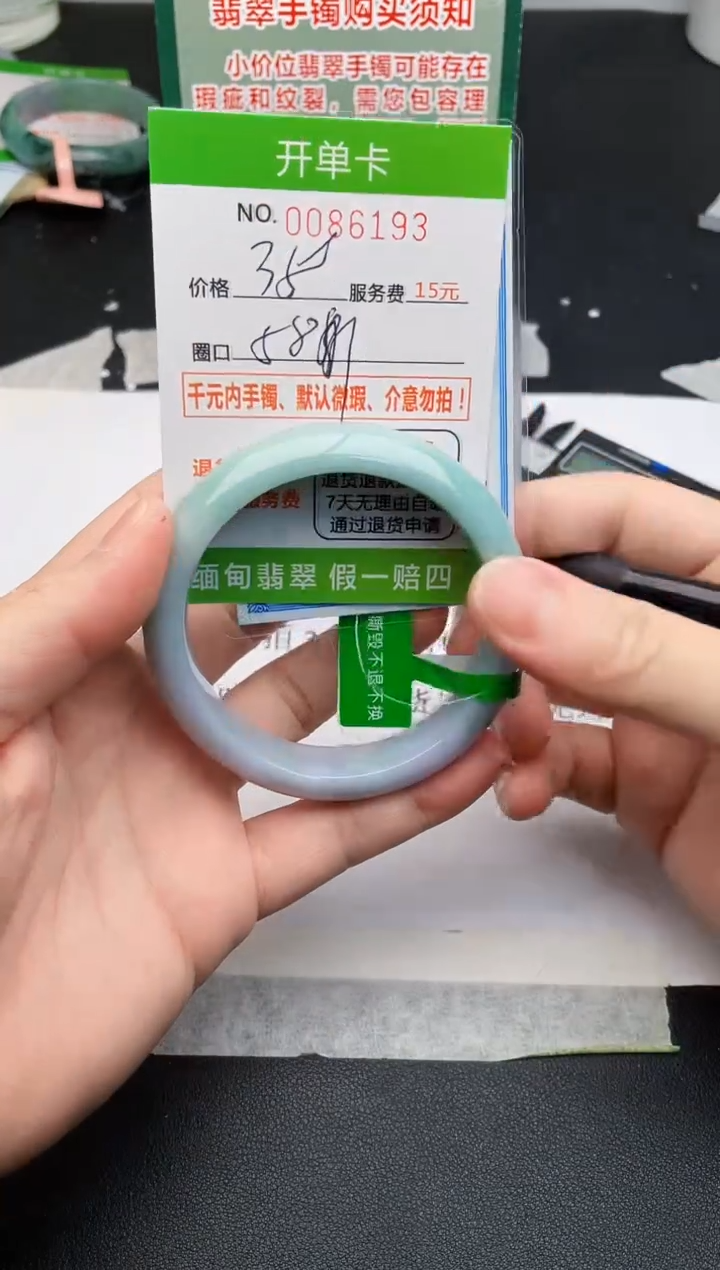 【闪购商品】93手镯即见即所得拍啥发啥