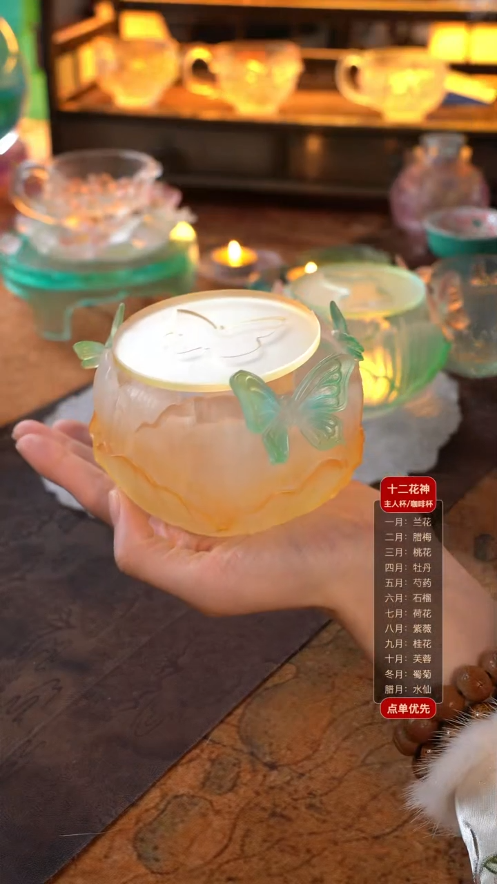 小*琥珀色蝶恋花温茶炉1只