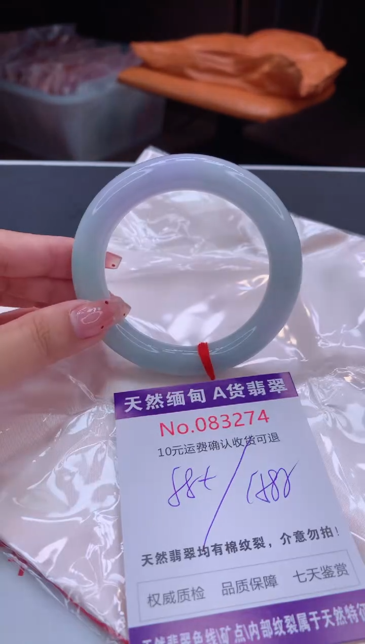 未镶嵌手镯翡翠天然缅甸A货翡翠