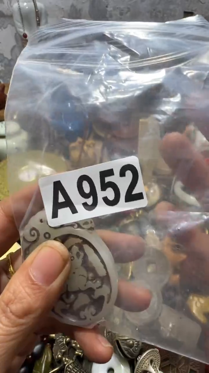 虎*闪购0818乐彤专属链接