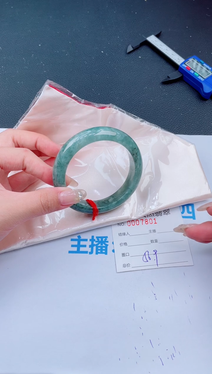 未镶嵌手镯翡翠36天然翡翠手镯