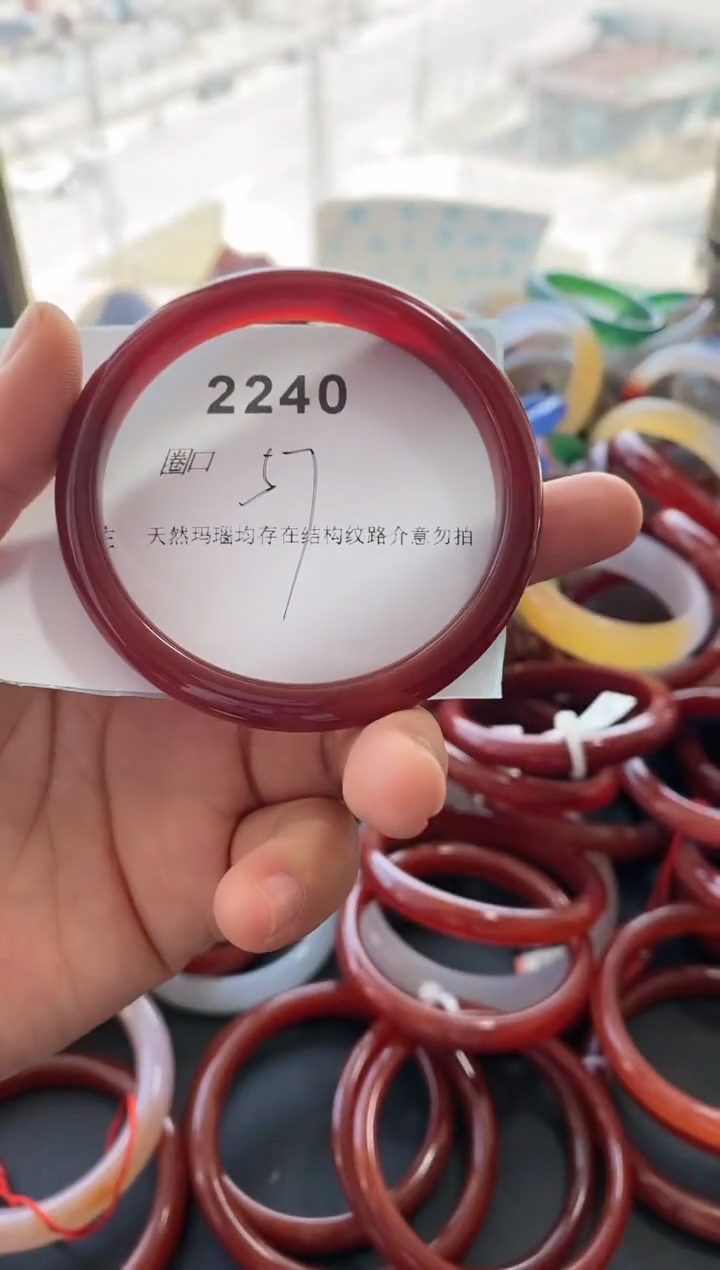 【闪购商品】玛瑙/玉髓手镯未镶嵌2240