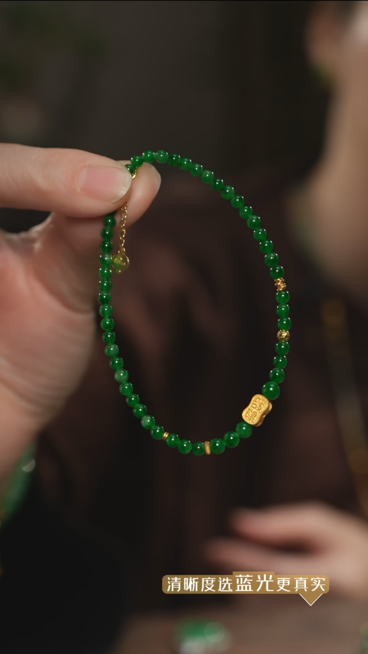 【闪购商品】翡翠手串18K金镶嵌辣绿翡翠圆珠手串 3mm+