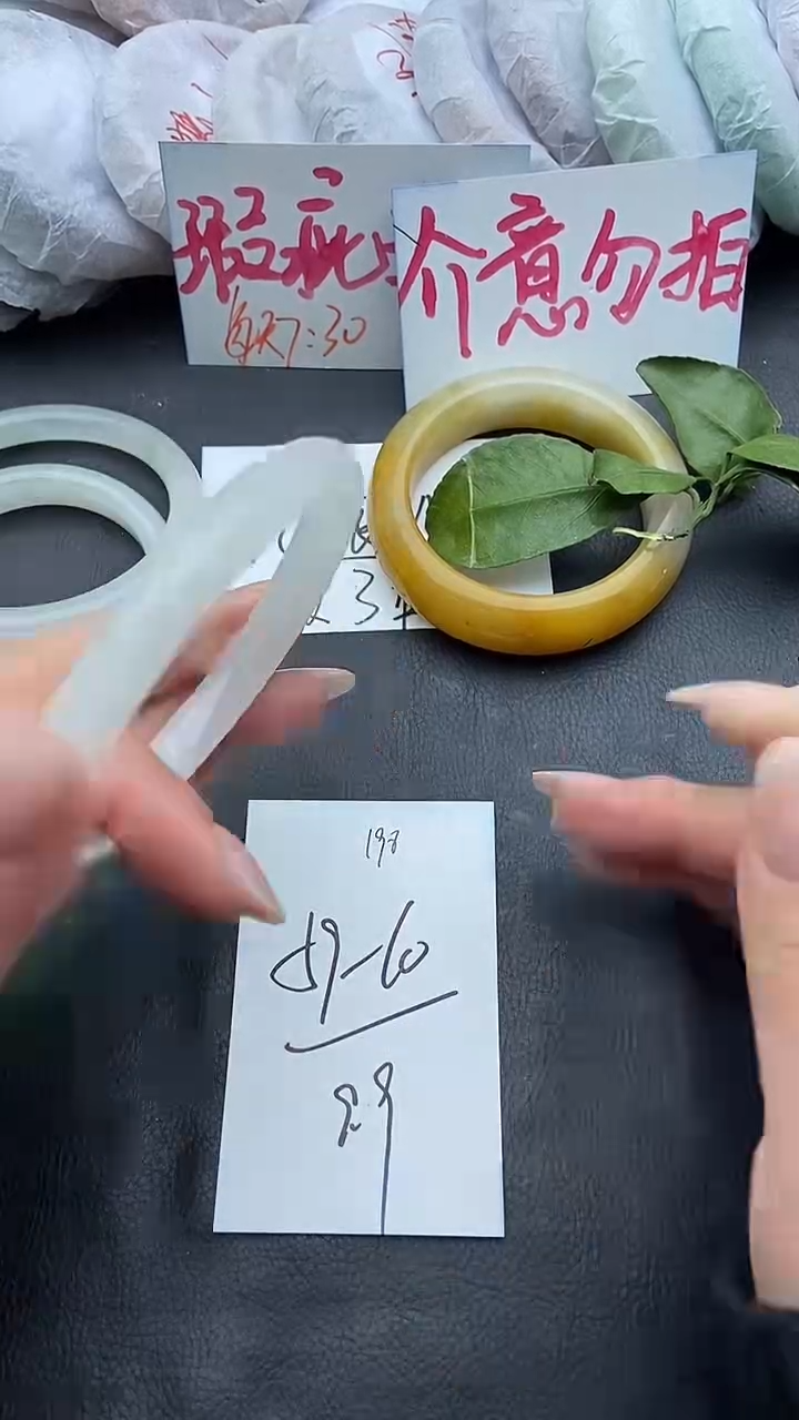 未镶嵌手镯石英质玉瑕疵198+59/60