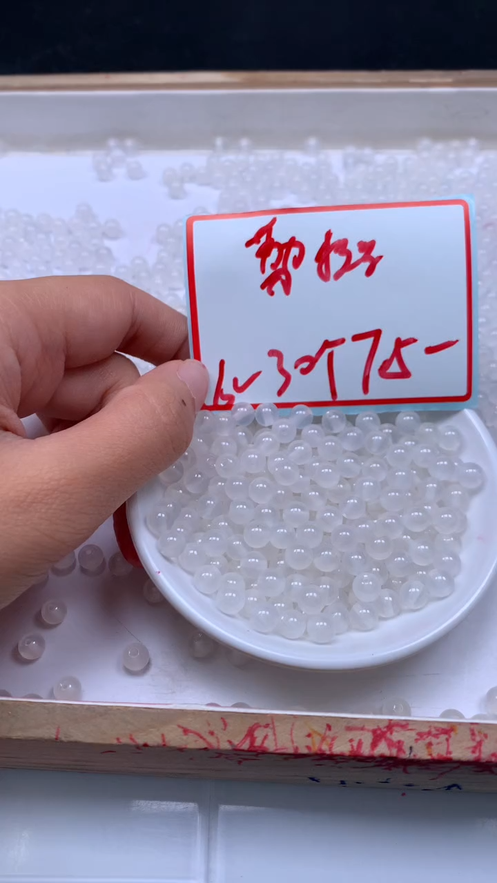 未镶嵌散珠南红玛瑙B454 荔枝冻6mm30个7.5元