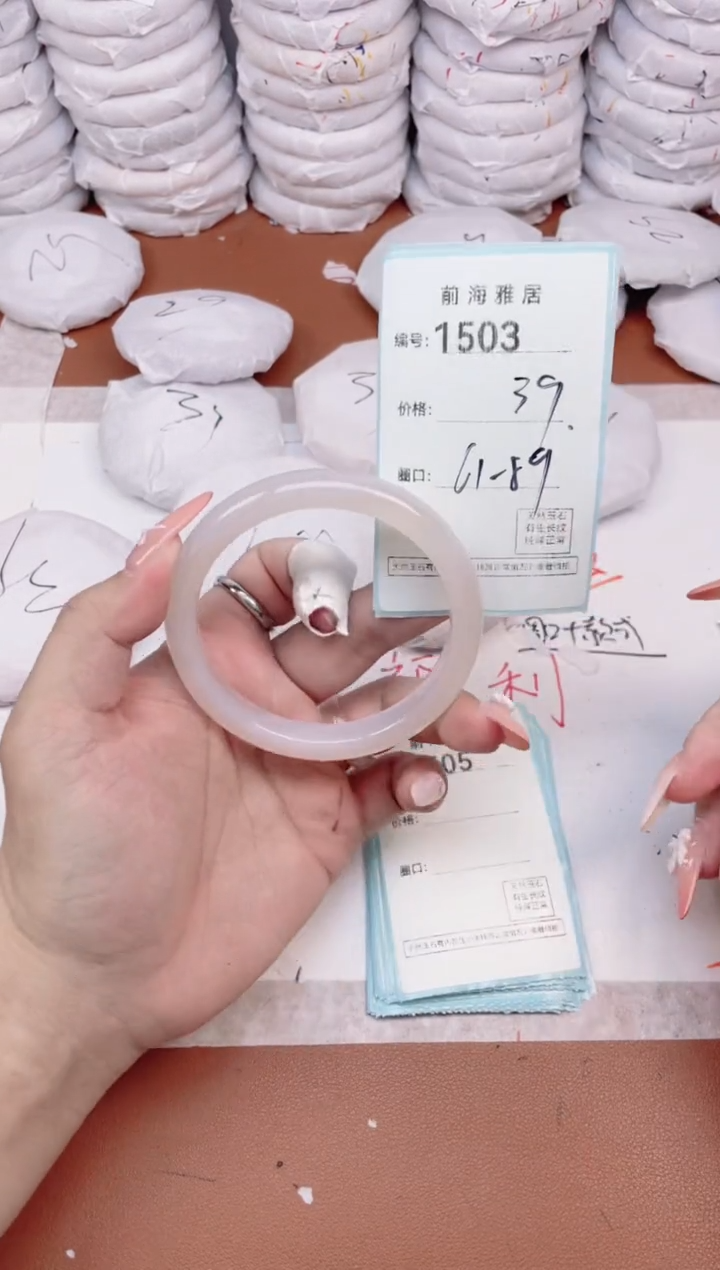 【闪购商品】玛瑙/玉髓手镯未镶嵌1503