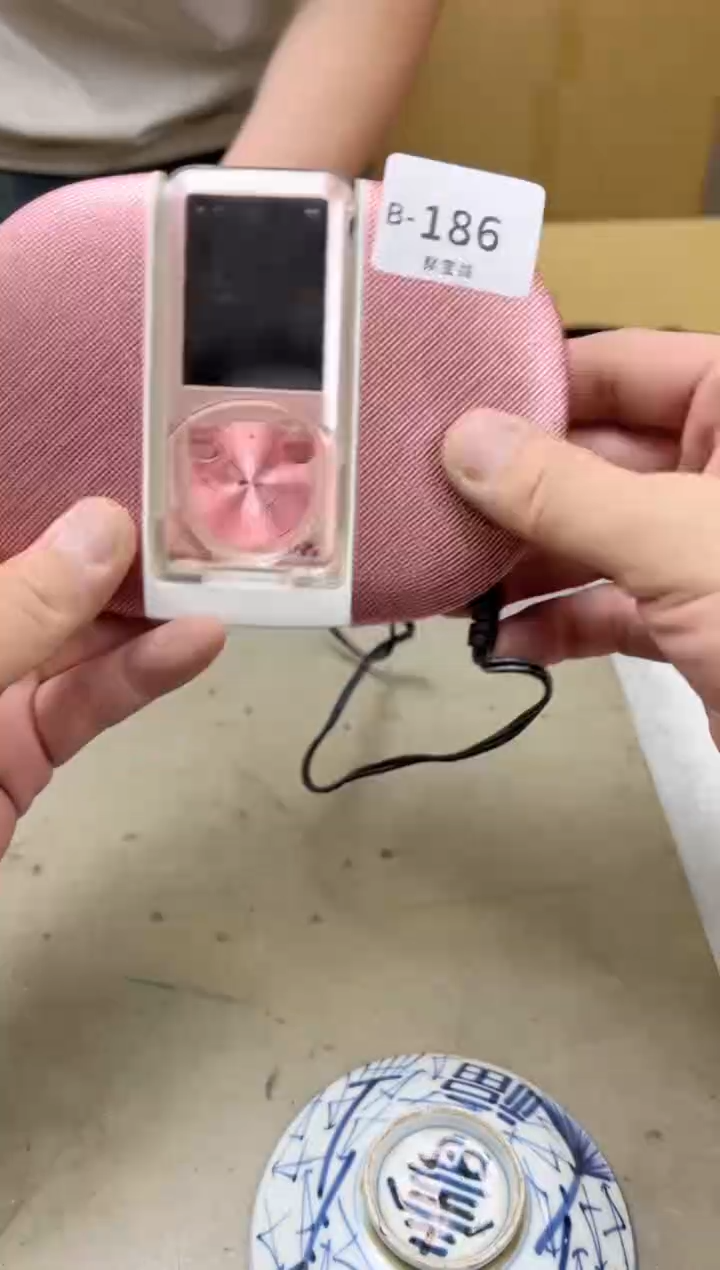 瓷片186聚宝缘海陶精选