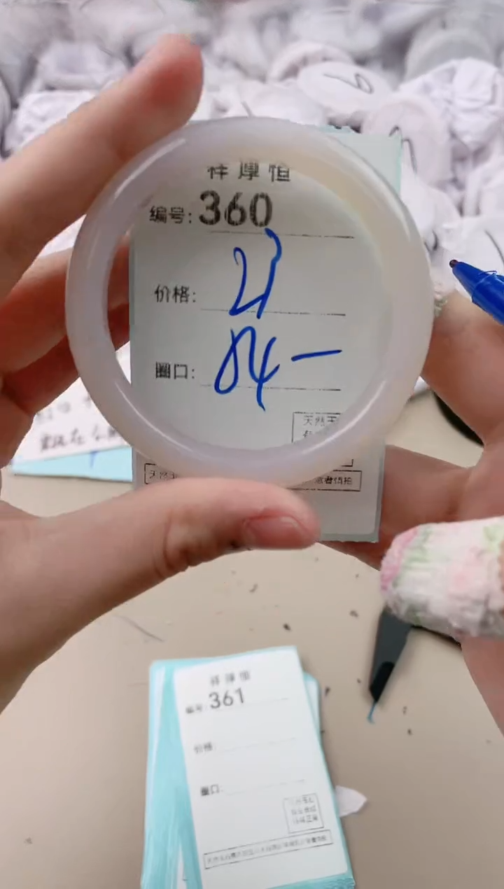 【闪购商品】玛瑙/玉髓手镯未镶嵌360