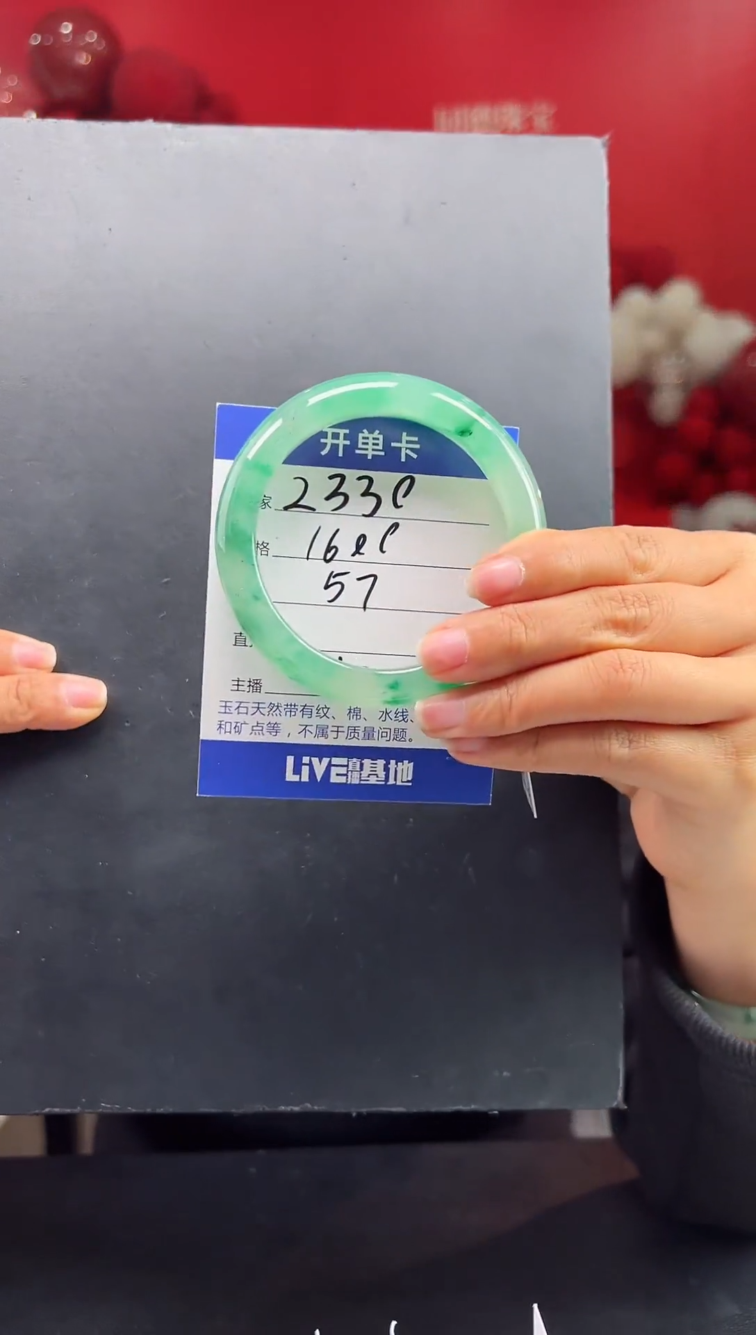 【闪购商品】石英质玉手镯未镶嵌圈口56-57（YZ）