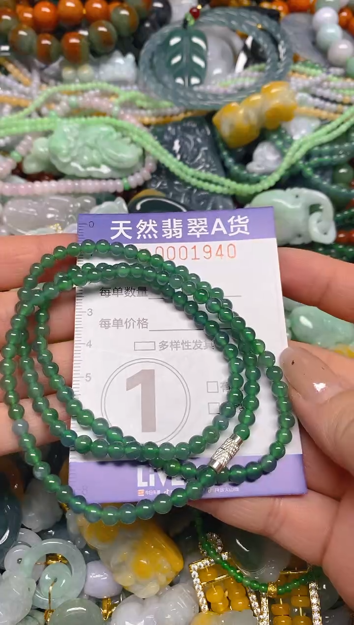 颈饰未镶嵌翡翠闪购0001940