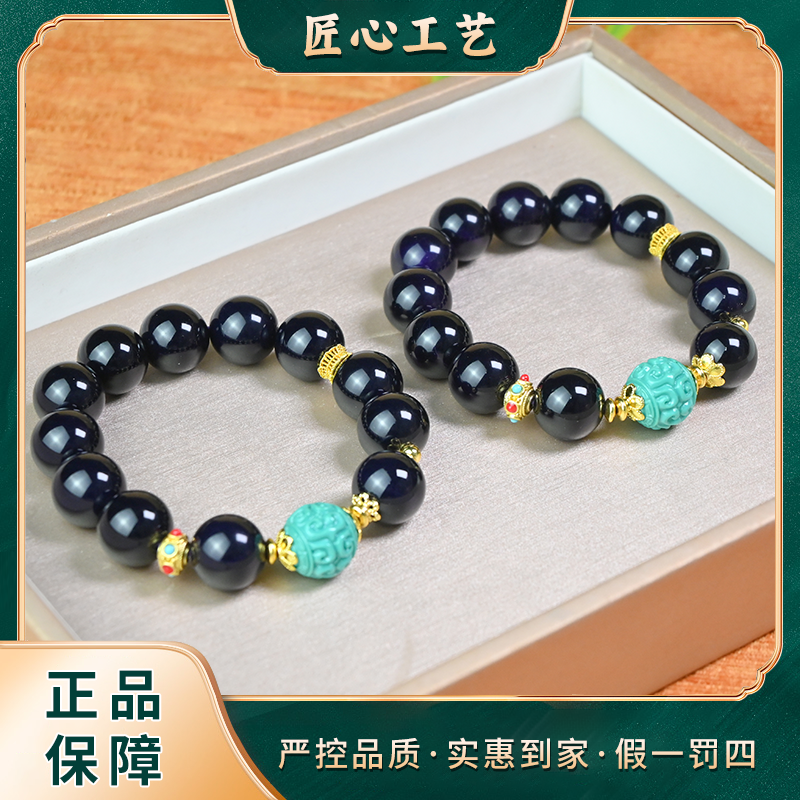 【天宝珠宝】MS2797-卡14mm左右紫夜晶凌玛瑙手串-多样性只发一件