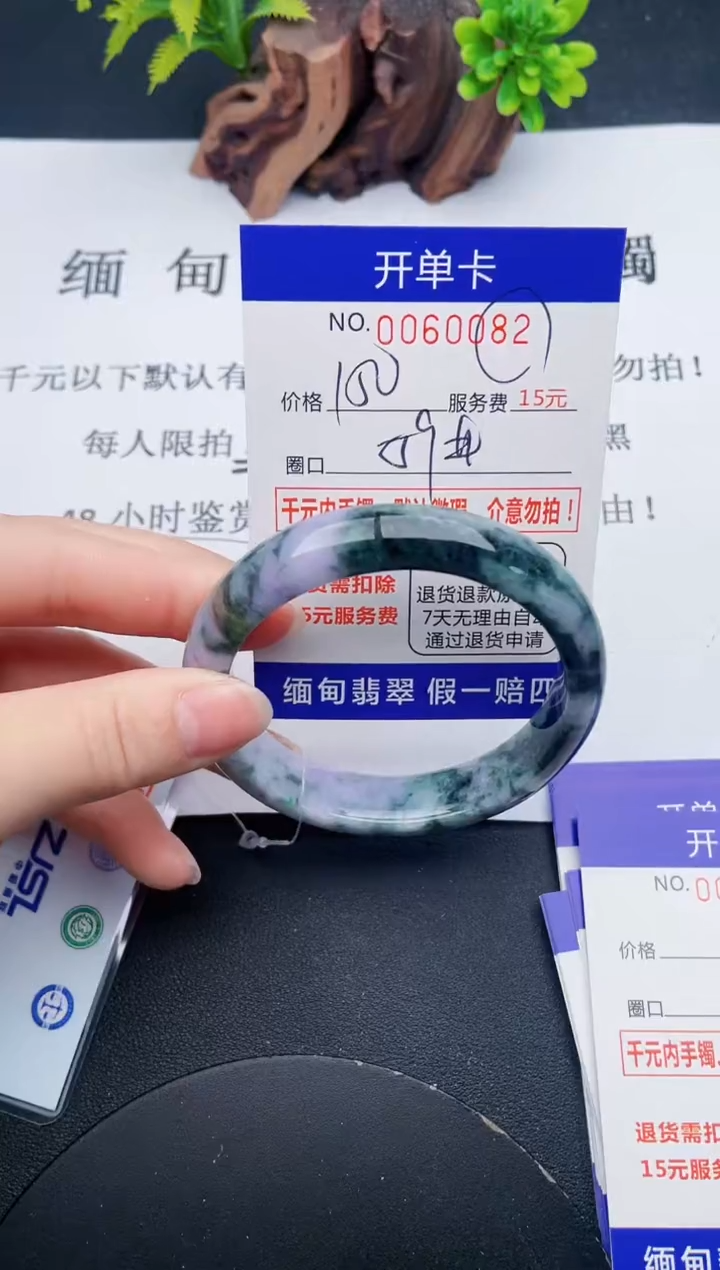 【闪购商品】82丽致优雅手镯时尚百搭