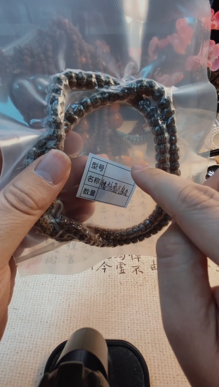 【闪购商品】金刚菩提手串矮桩藏式盘龙尺寸8左右（真空包装）