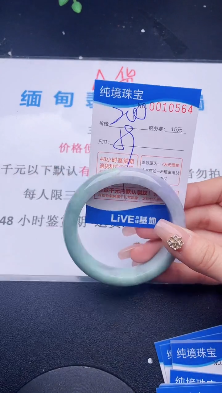 64拍哪个图片就是发哪个