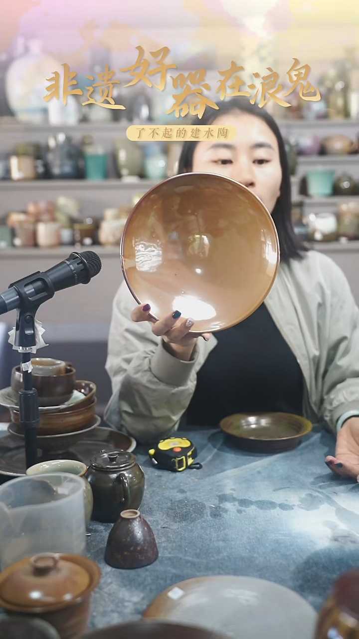 浪鬼家生活陶系列金色盘子