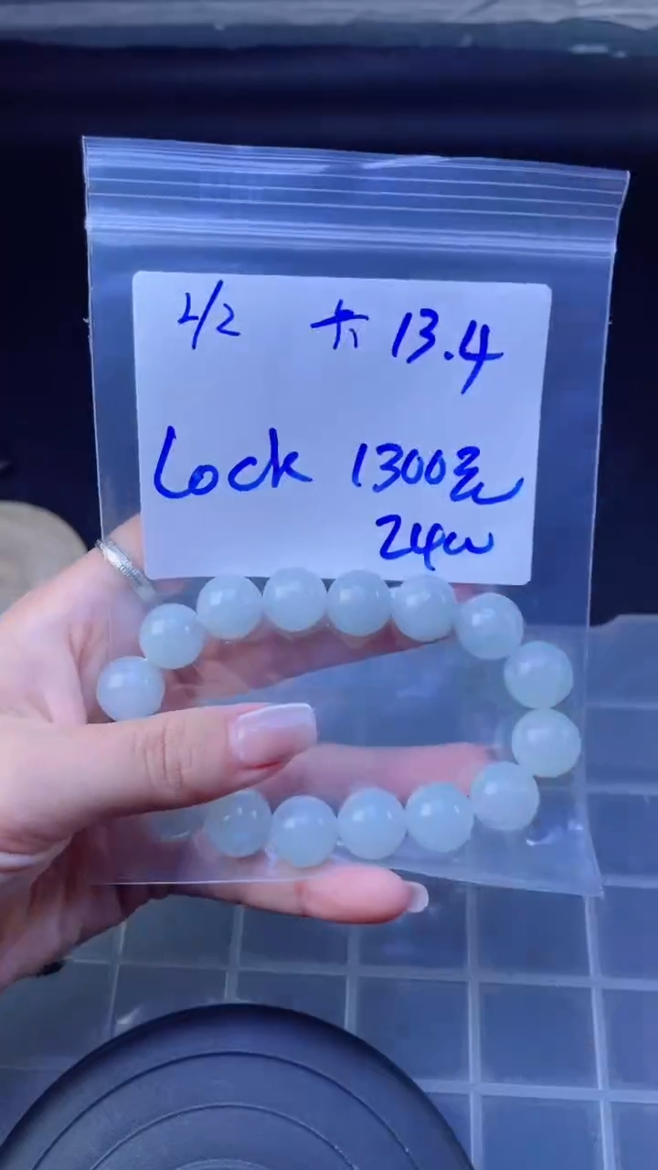 【闪购商品】定制翡翠未镶嵌珠串