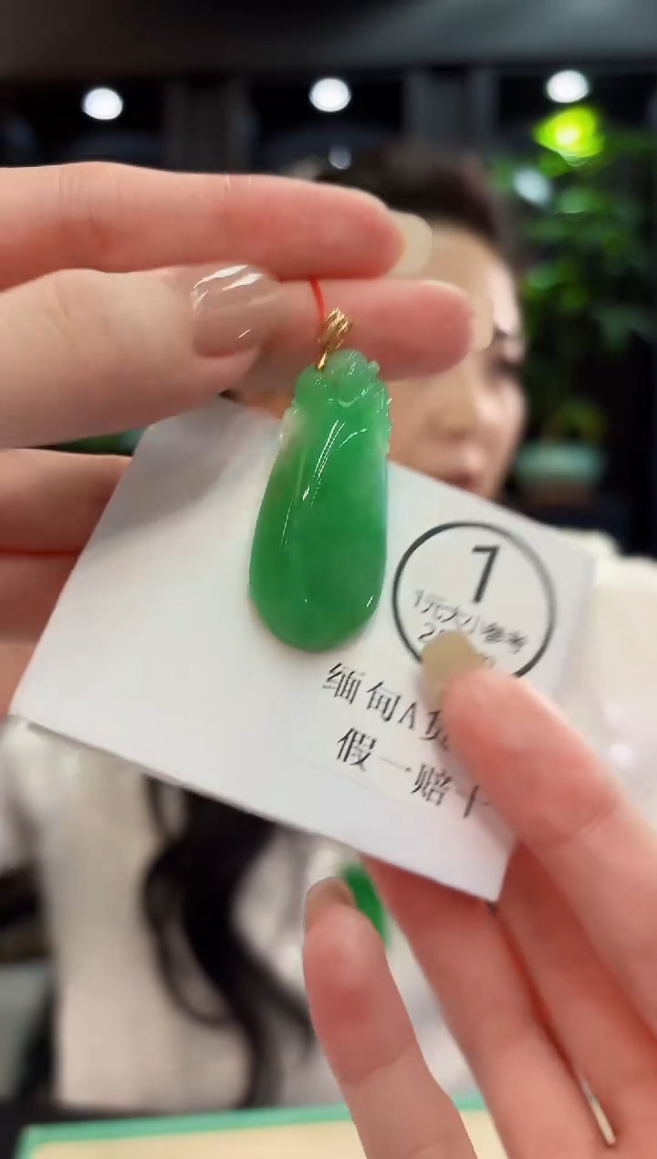 吊坠(不含链)18K金镶嵌翡翠 缅料A货/支持复检/一件