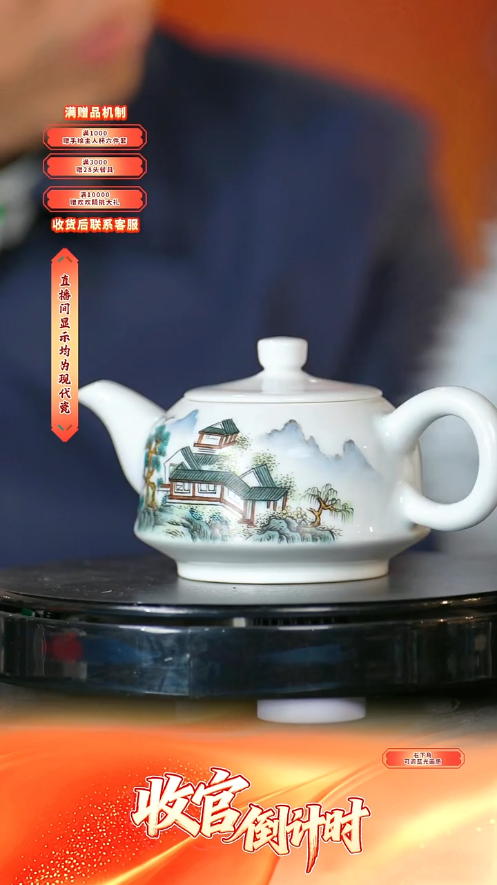 瓷片王采*-*流水34