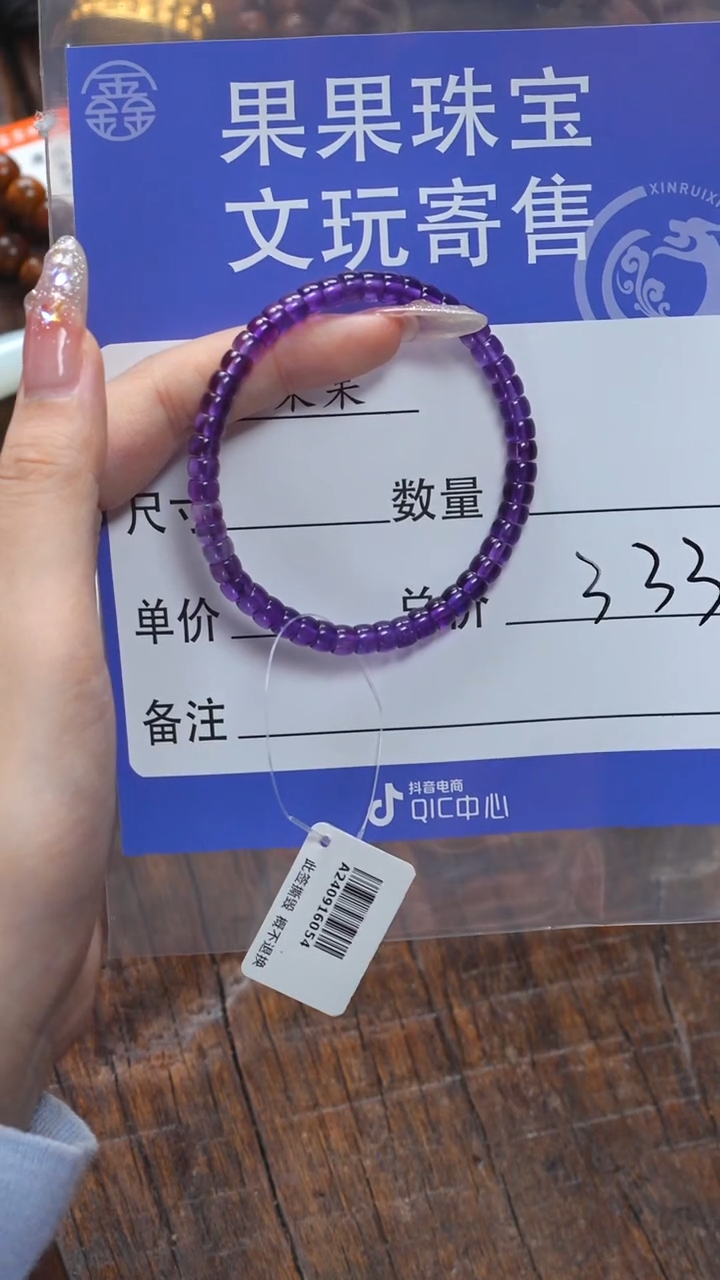 【闪购商品】水晶手链未镶嵌水晶