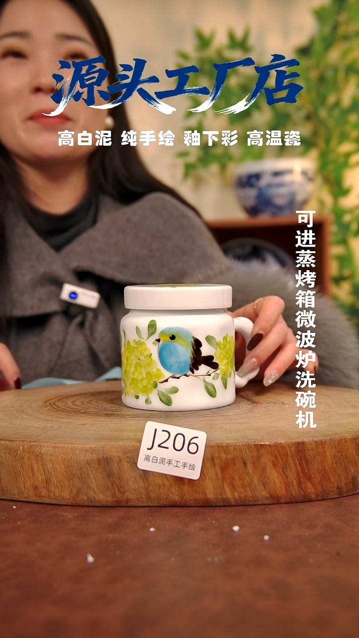 其他白泥景德镇手工手绘陶瓷【食品级】206