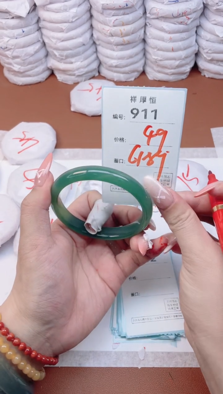 【闪购商品】玛瑙/玉髓手镯未镶嵌911