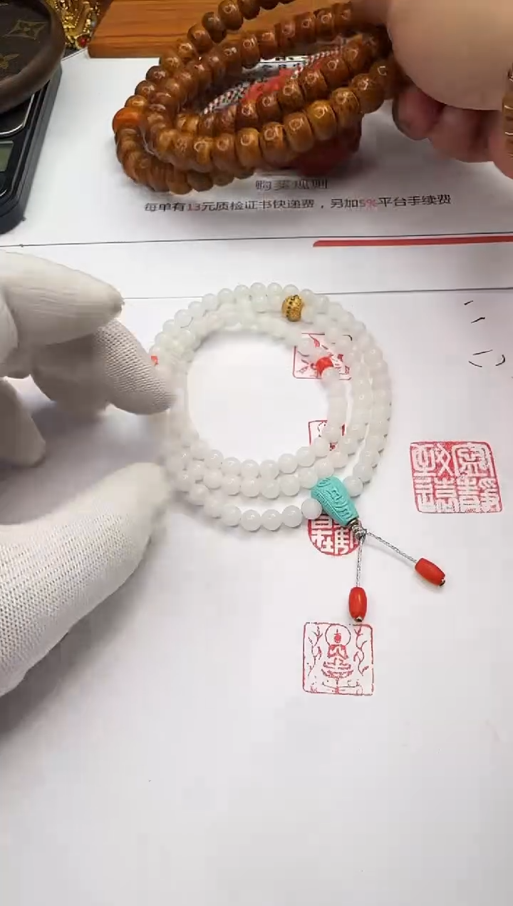 【闪购商品】和田玉长串未镶嵌和田玉 长串