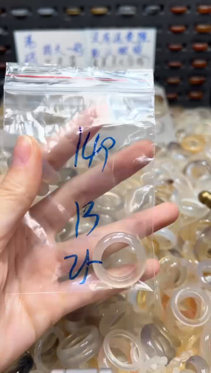 未镶嵌戒指玛瑙/玉髓149