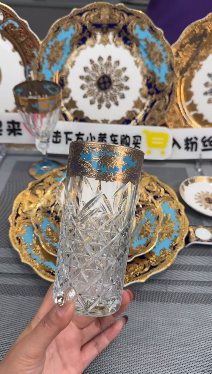 【闪购商品】瓷片水晶玻璃果汁杯2个 瑕  福利价