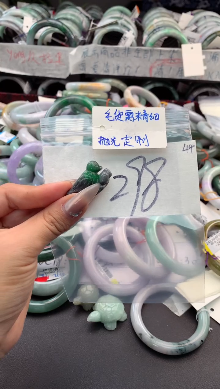 【闪购商品】定制翡翠未镶嵌毛货需精细抛光+多人