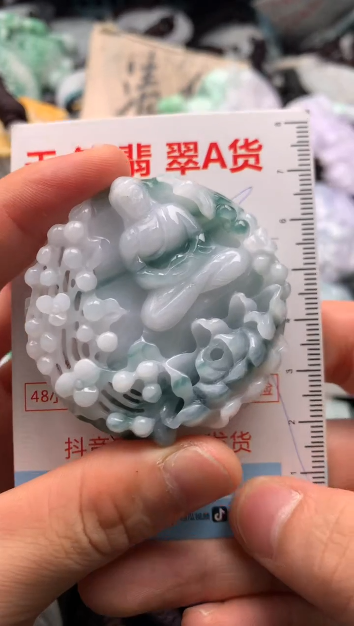 【闪购商品】翡翠吊坠(不含链)未镶嵌1